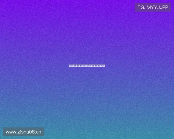 欧洲足球联赛精彩直播全程报道 球迷必看赛事即时更新